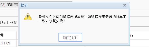 r9会计软件怎样取消审核