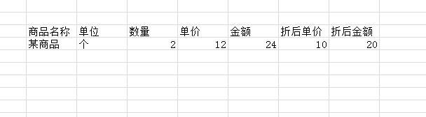 金蝶财务软件怎么查询利润表:财务软件实习实验内容