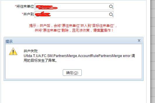 免费可靠的记账软件:速达财务软件凭证查询