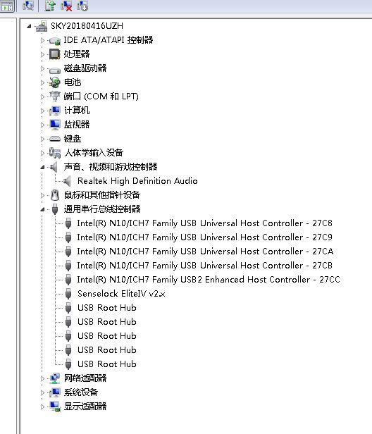 新中大财务软件se财务报表