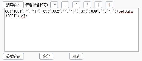 企业代理记账软件