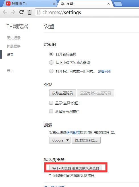 微软系统怎样安装财务软件:常州财务软件代理商
