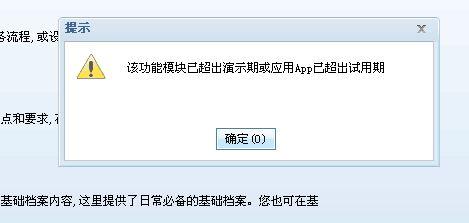 用友t3109免狗补丁