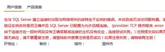 江西记账软件咨询