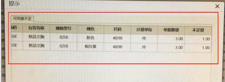 财务会计记账软件排行