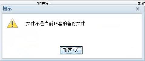 公司转让财务软件