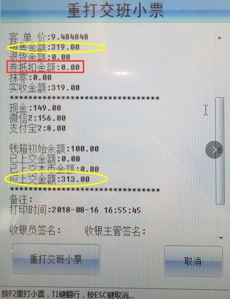 炒股票中的财务软件