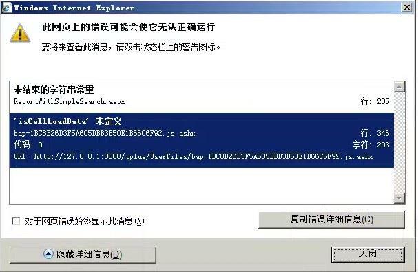 内帐成本核算选什么财务软件好:税友会计软件下载