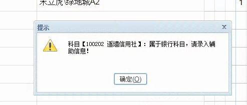 免费家庭财务软件下载