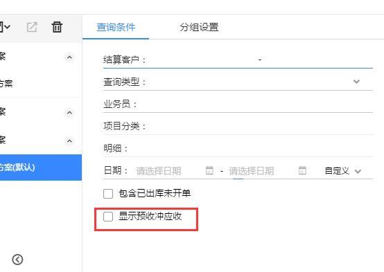 可以自己写的记账软件