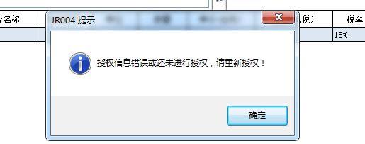软件会计分录填写后流程