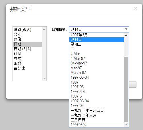 工会会计软件年末结账出现zw框