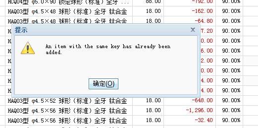 财务软件租赁和买断哪个划算