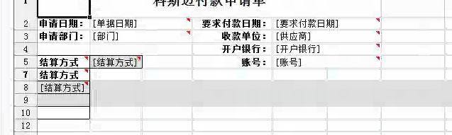 小额贷款财务软件操作流程