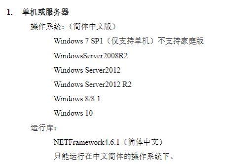 ac990会计软件试用版