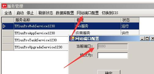 永春畅捷通t6财务软件好用吗