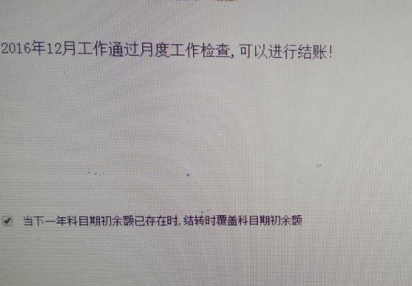初级会计题库样的软件