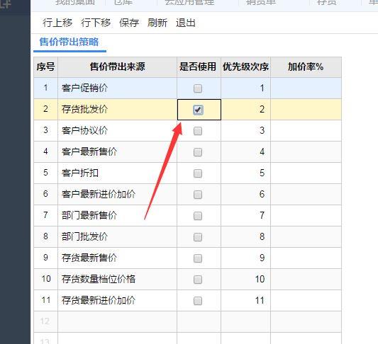 天津会计考证软件