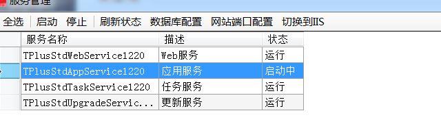 企业电算化会计软件安全问题:有委托加工的记账软件