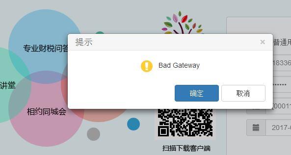 财务软件业务期间是指什么:会计制度中财务软件