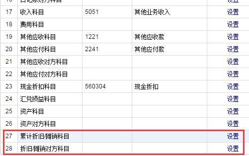 会计键盘下载软件:浪潮财务软件怎么下载