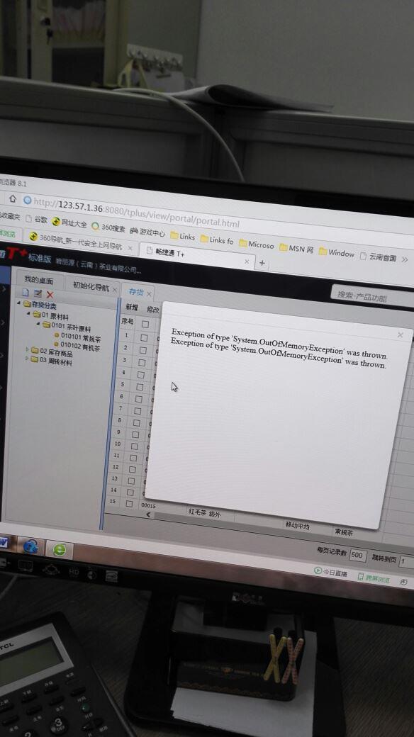 财务软件中的自动结转的想法
