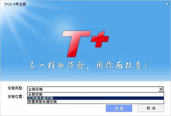 金蝶软件专用版会计做账视频:财务软件月末处理