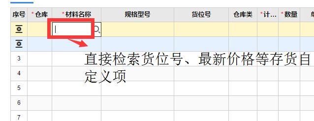 新中大学财务软件数据恢复