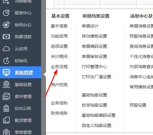 山东会计从业资格考试电算化软件下载