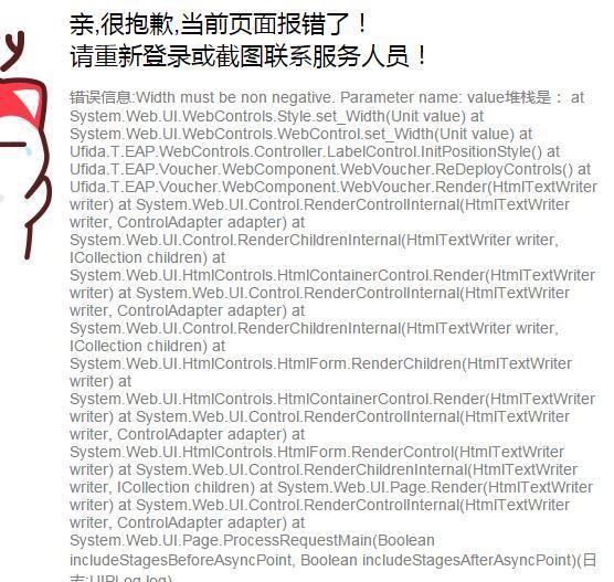 外欠账用哪种记账软件好用