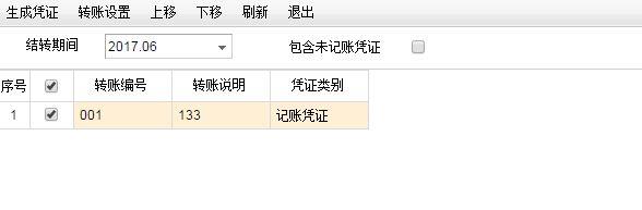 报考会计的软件:不用会计软件能做账吗