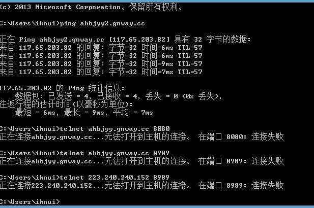 金蝶财务软件v16使用教程:兴达财务软件
