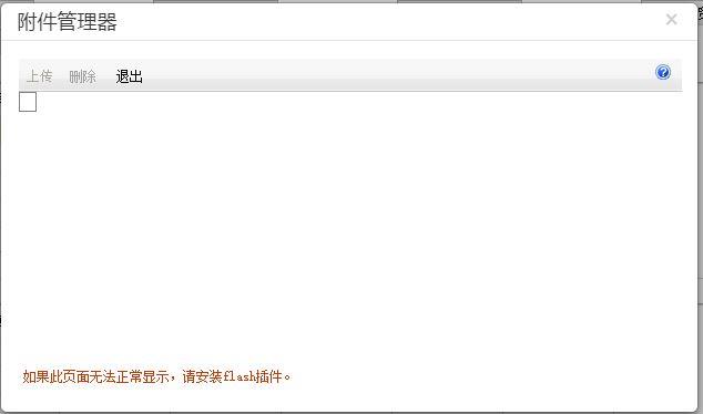 怎么使用新中大财务软件:中国交建物资采购平台
