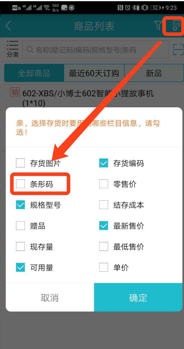 想学好会计要怎么做:财务软件账套进不去