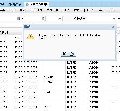 会计题查答案的软件:金隅冀东阳光采购平台