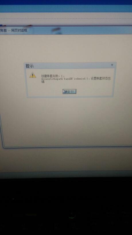 般纳税人记账软件网页版