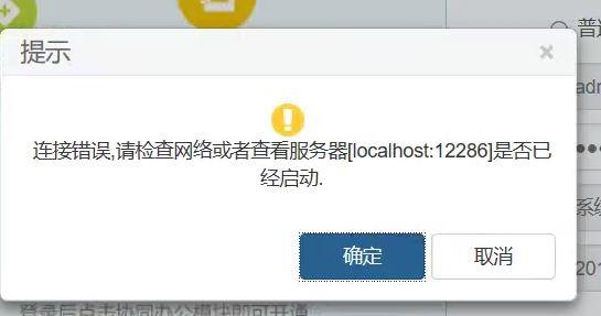 记账软件服务类