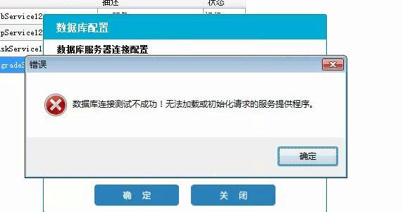 财务会计软件怎么报税