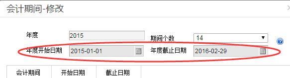 多账套会计记账软件网页版