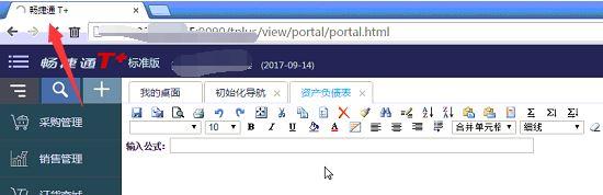 会计软件考试是什么