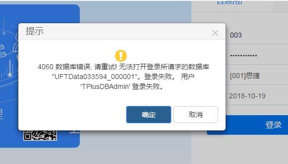 财务软件冲减管理费用
