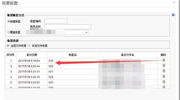 thinkpad哪款电脑装财务软件