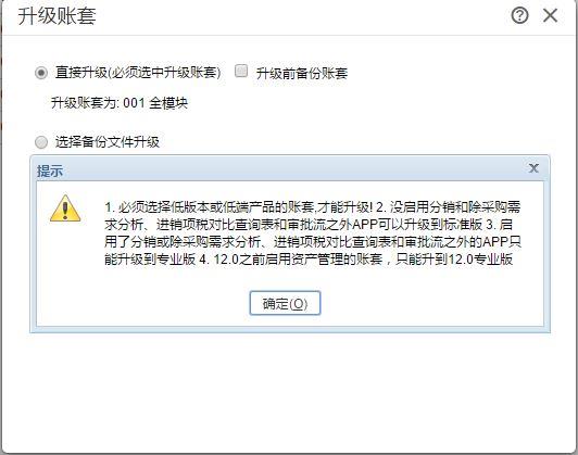 网上免费财务软件哪个好:财务软件单站点多站点