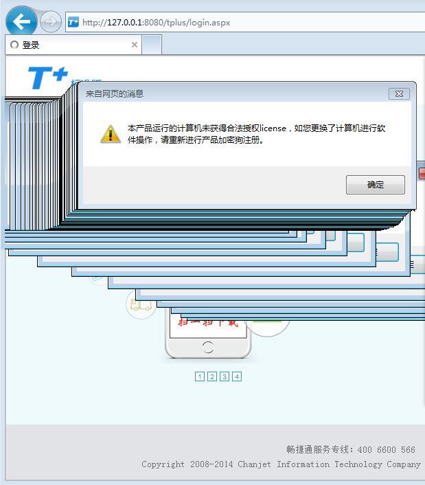 用友财务软件票号日期:华兴财务软件年末结账