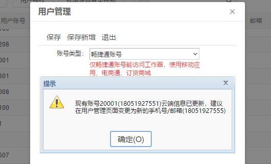 e5000财务软件怎么用