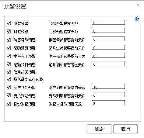 年中更换财务软件有影响吗:记账软件零报税风险