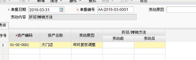 高级会计的软件app:软件销售企业记账科目