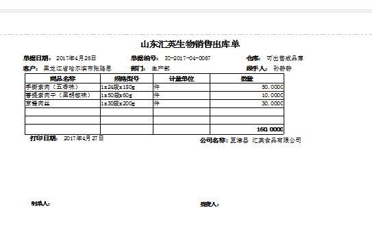 新中大财务软件服务器连接不了:学基础会计的手机软件