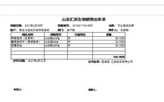 用友t3如何有总账