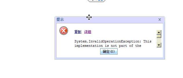 会计必学的软件和技能